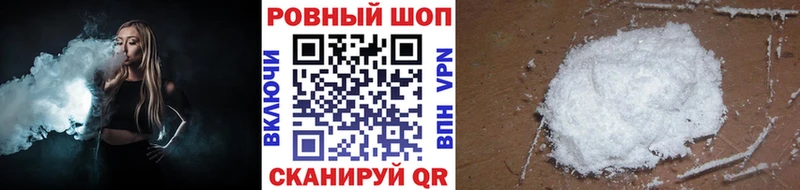 Купить закладку Дивногорск Амфетамин  ГАШИШ  Бошки Шишки  КОКАИН 