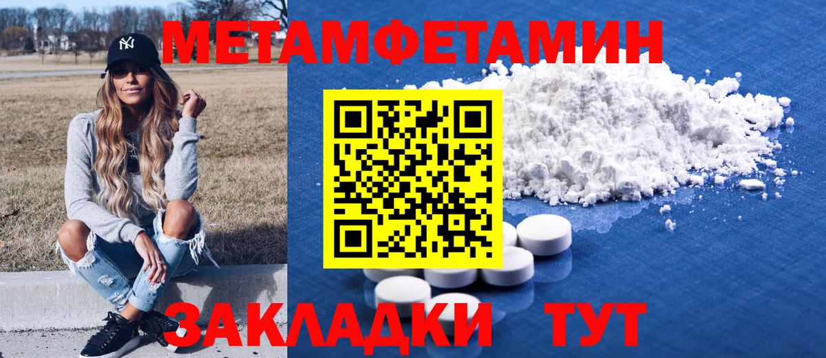 Alpha-PVP Дивногорск