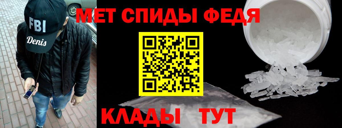 Дивногорск  АМФ  Вход с VPN  Амфетамин  Amphetamine VHQ 