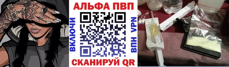 наркота  Дивногорск  Alpha-PVP VHQ 