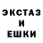 ЭКСТАЗИ 280мг Ksyu Y