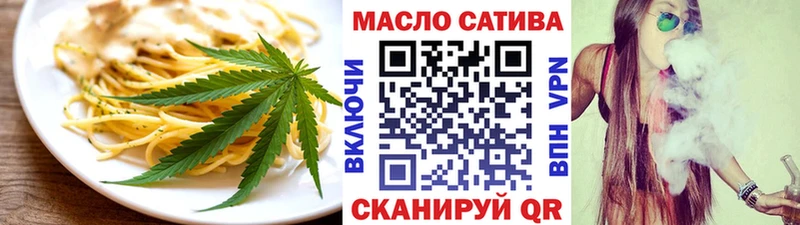 как найти наркотики  Дивногорск  Еда ТГК конопля 