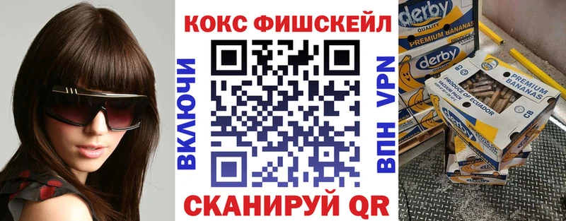 Кокаин 98%  OMG зеркало  Дивногорск 