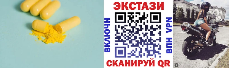 Ecstasy 250 мг  купить наркоту  Дивногорск 
