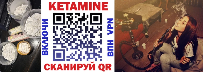 КЕТАМИН ketamine  Дивногорск 