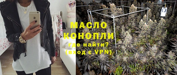 марихуана Алексеевка