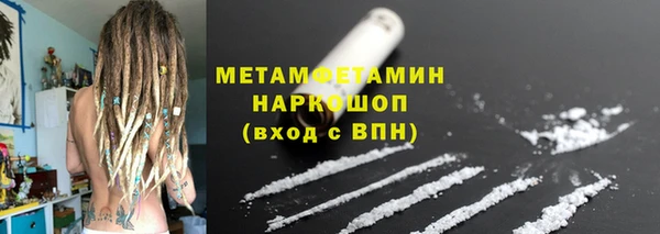 амфетамин Вязьма