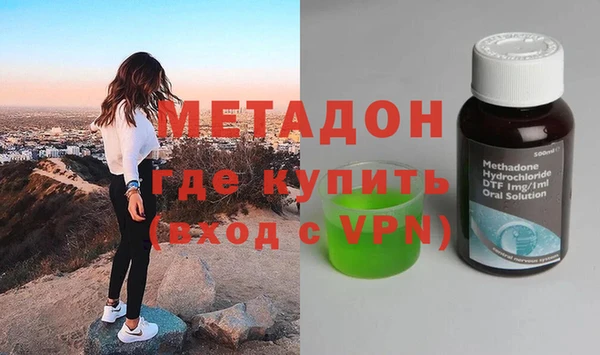 кокаин премиум Абаза