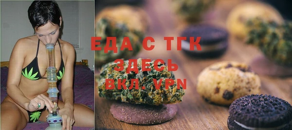 бутират Вяземский