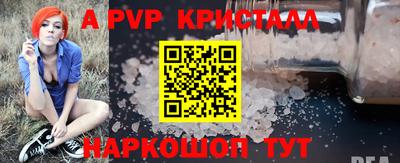сатива Жуковский