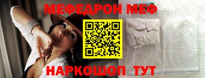 кокаин перу Заводоуковск