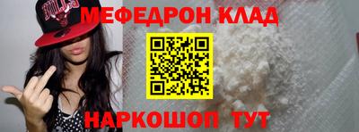 сатива Жуковский