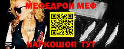 кокаин перу Заводоуковск