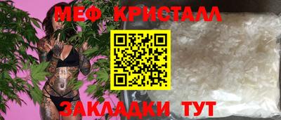 сатива Жуковский