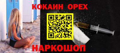 кокаин перу Заводоуковск