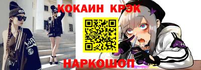 кокаин перу Заводоуковск