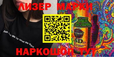 сатива Жуковский