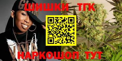 сатива Жуковский