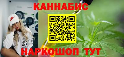 сатива Жуковский