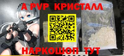 сатива Жуковский