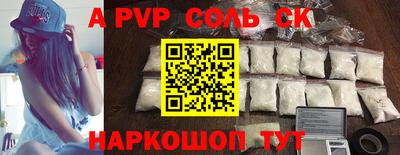 сатива Жуковский