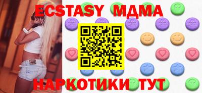 mdma Заволжье