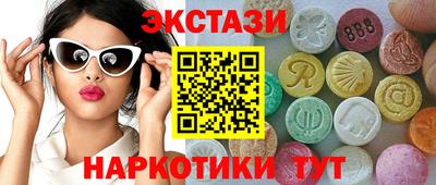 кокаин перу Заводоуковск