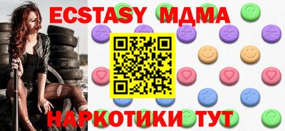 mdma Заволжье