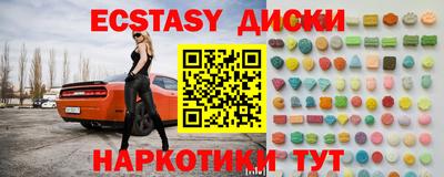 кокаин перу Заводоуковск