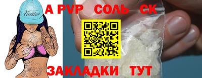 кокаин перу Заводоуковск