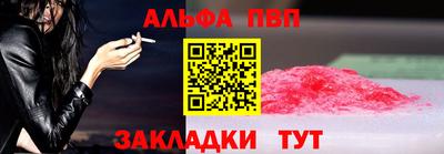 кокаин перу Заводоуковск