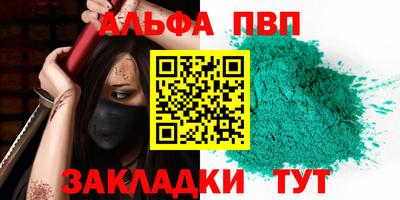 сатива Жуковский