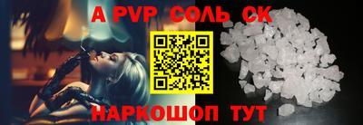 кокаин перу Заводоуковск