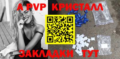 кокаин перу Заводоуковск
