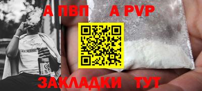 сатива Жуковский