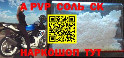 кокаин перу Заводоуковск