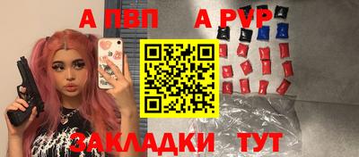 кокаин перу Заводоуковск