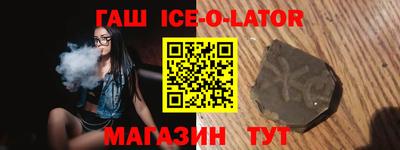 сатива Жуковский