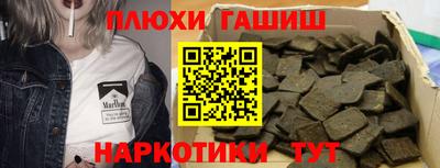кокаин перу Заводоуковск
