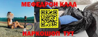 сатива Жуковский