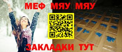 сатива Жуковский