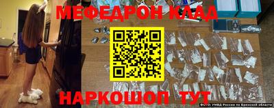 mdma Заволжье
