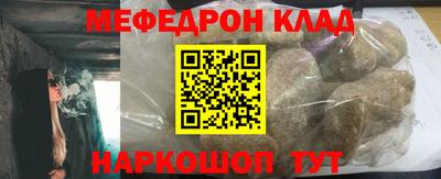 сатива Жуковский