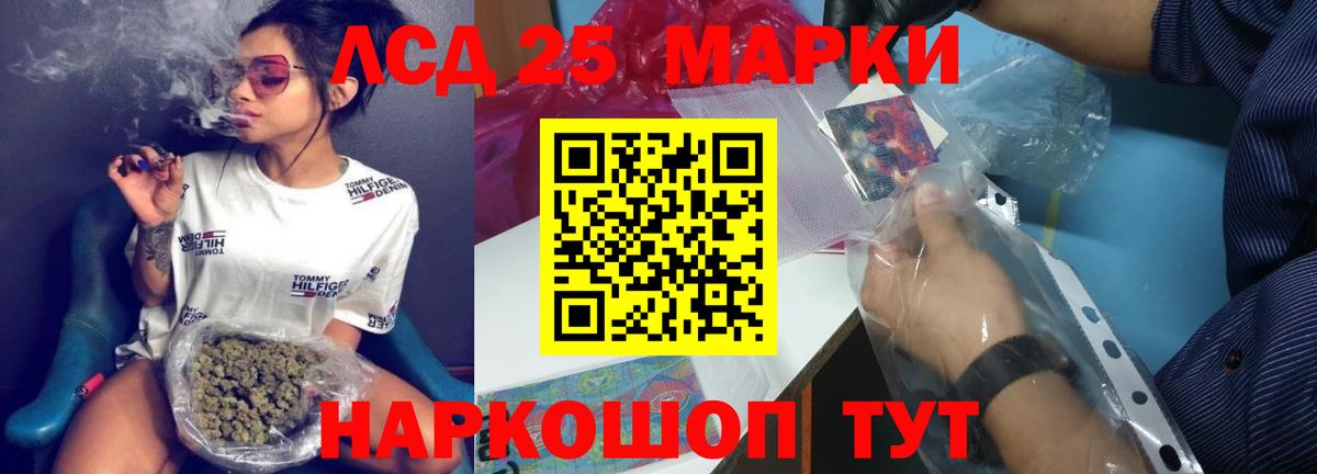 Дивногорск  ЛСД экстази кислота  Вход с VPN 