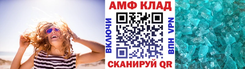 ссылка на мегу рабочий сайт  Дивногорск  Первитин Methamphetamine 