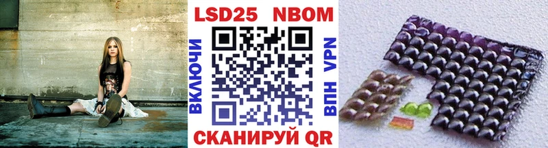 Марки NBOMe 1,5мг  Дивногорск 