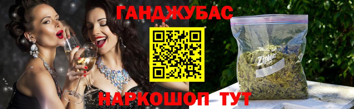 МАРИХУАНА марихуана Дивногорск